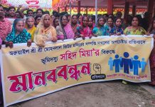 সরাইলে মন্দিরের সম্পত্তি উদ্ধারের দারিতে মানববন্ধনে হামলা