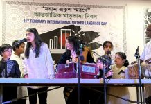 কানেকটিকাটে ফ্রেন্ডস অ্যান্ড ফ্যামিলির আন্তর্জাতিক মাতৃভাষা দিবস উদযাপন