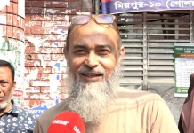 ‘আমরা নির্বাচিত বোর্ড, এটা বদলানোর সম্ভাবনা দেখি না’