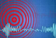 বাংলাদেশ রাজধানীসহ দেশের বিভিন্ন স্থানে ভূকম্পন অনুভূত