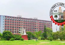 সংসদ নির্বাচনে অংশ নিতে পারছে না যবিপ্রবি’র প্রায় ৩শ’ শিক্ষার্থী